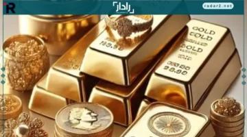 قفزة قوية بأسعار الذهب اليوم السبت 18 أكتوبر 2025
